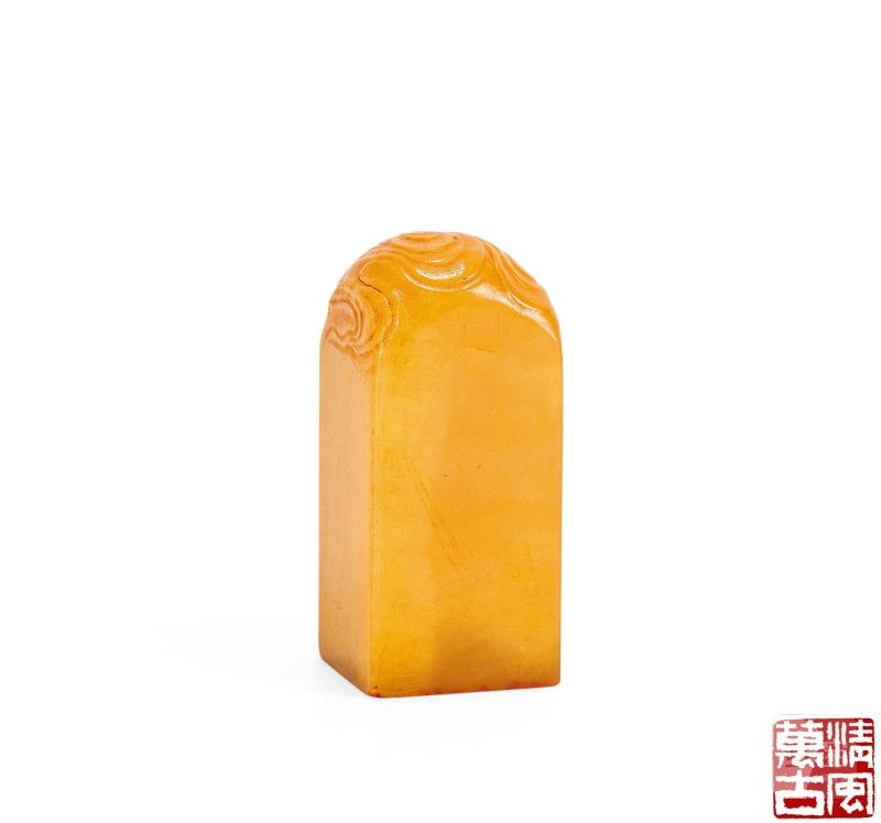 Lot1009 寿山石“万古清风”印
